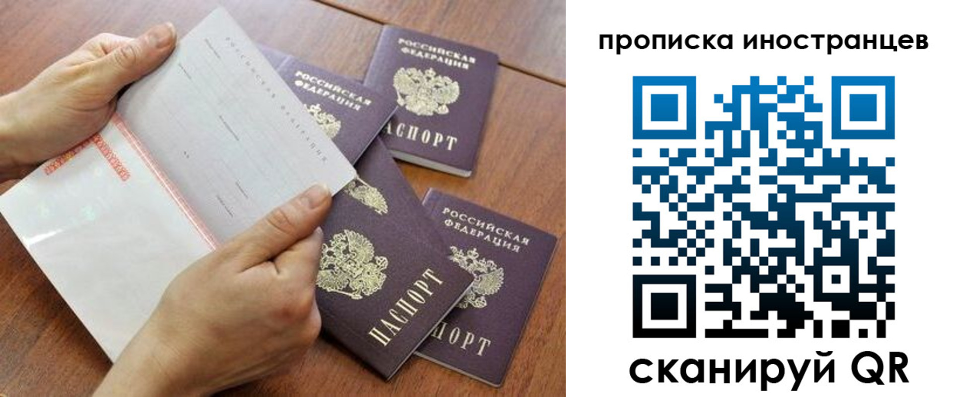 регистрация для школы в Ковылкино