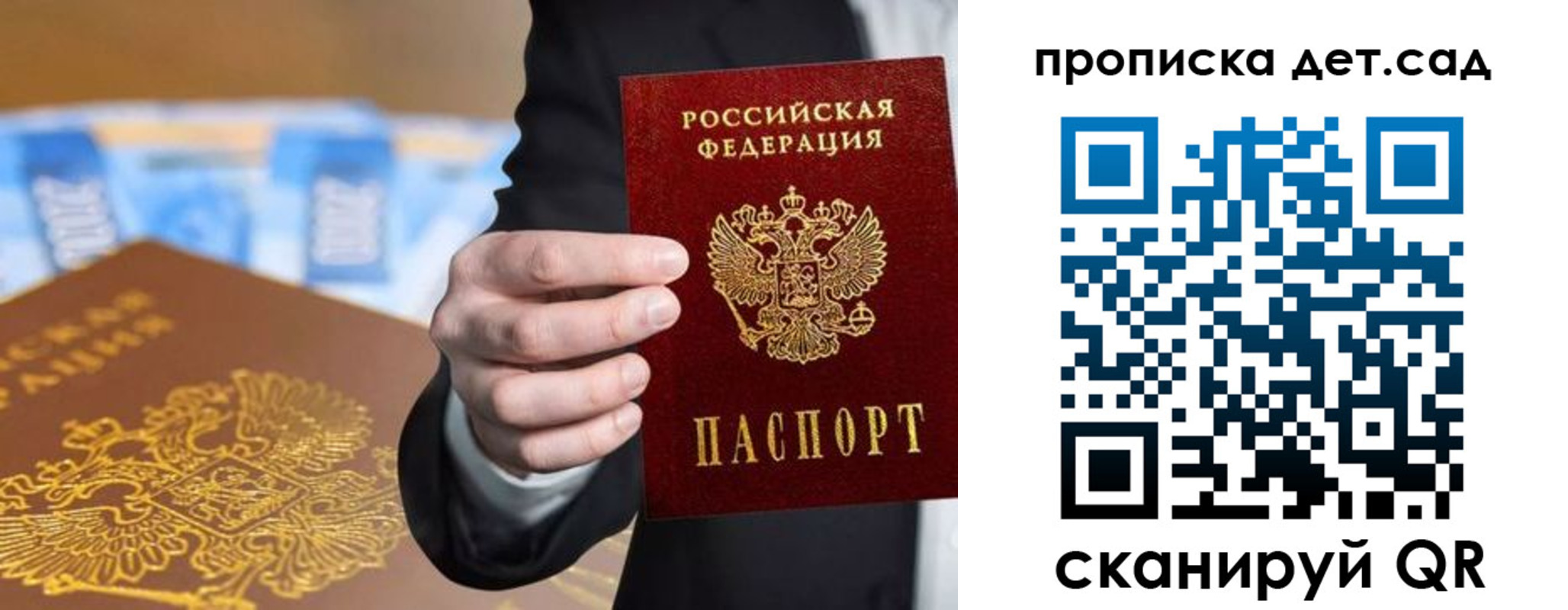 регистрация для школы в Ковылкино