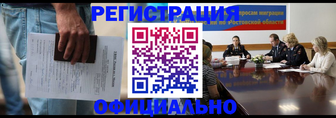 форма 3 в Ковылкино