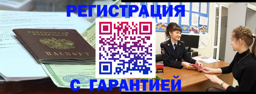 регистрация для дет. сада в Ковылкино