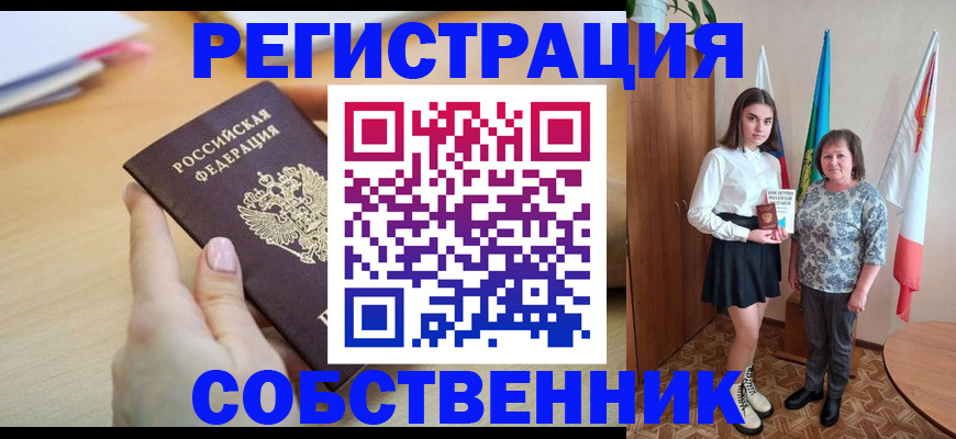 найти адрес прописки в Ковылкино
